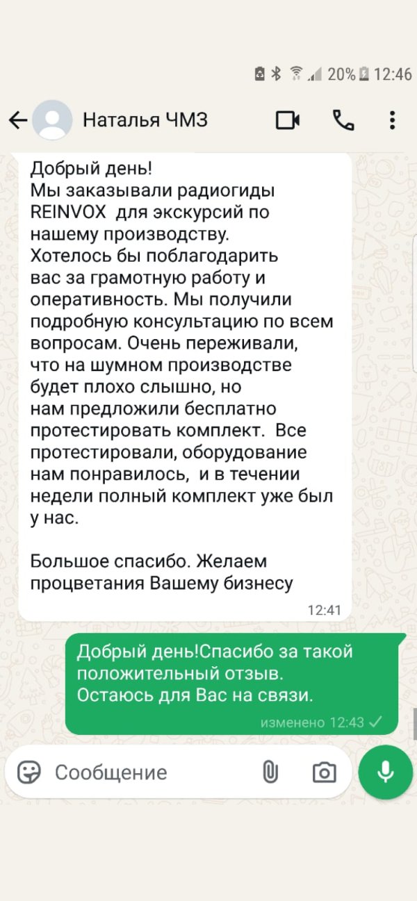 Наталья ЧМЗ