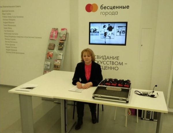 Ночь музеев для обладателей тарифа сотовой связи