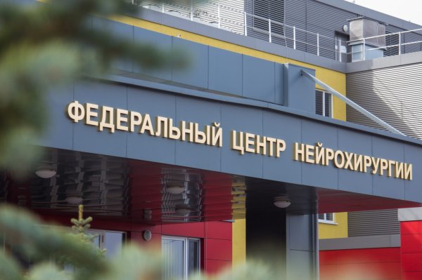 Поставка кабин в ФГБУ «ФЦН» Минздрава России