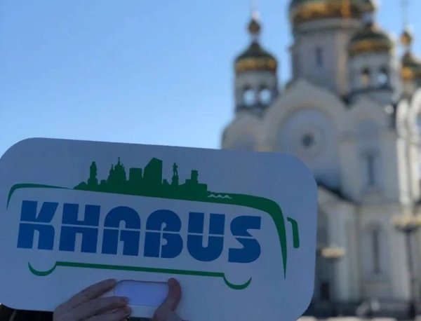 Поставка аудиогидов туроператору в Хабаровск