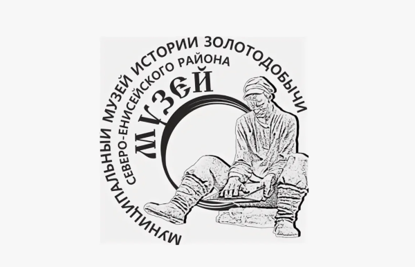 Поставка  аудиогидов для Муниципального музея истории золотодобычи Северо-Енисейска