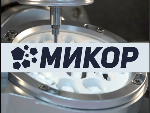 Поставка  радиогидов REINVOX  для производственно-технологической компании МИКОР