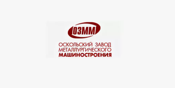 Поставка радиогидов для Оскольского завода металлургического машиностроения 