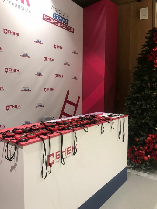 Экскурсия для Губернатора Московской области