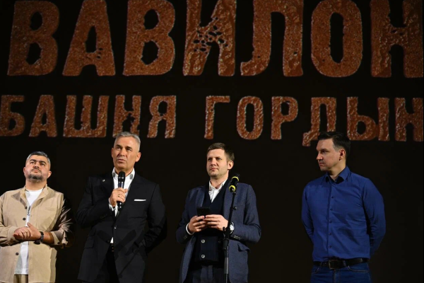 Показ фильма "Вавилон: Башня Гордыни"