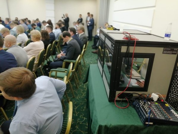 V международная научно-практическая конференция «Современный автоклавный газобетон»