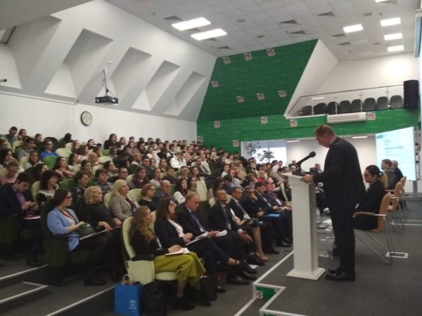 Конференция "Современный мегаполис: формирование зеленой экономики"