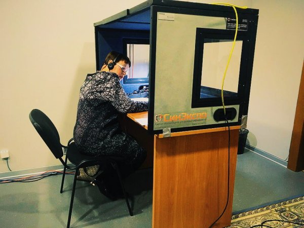 Конференция «Медиативная роль законодательных органов государственной власти"