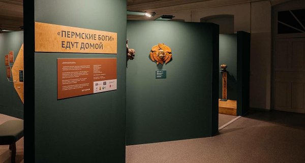 Поставка аудиогидов для Чердынского краеведческого музея им. А. С. Пушкина