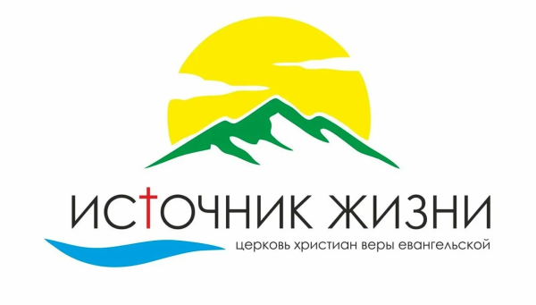 Поставка радиогидовдля Местной религиозной организации «Источник Жизни»