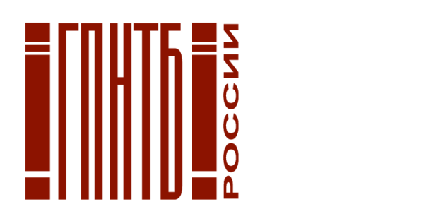 Поставка комплекта синхронного перевода в публичную научно-техническую библиотеку РФ