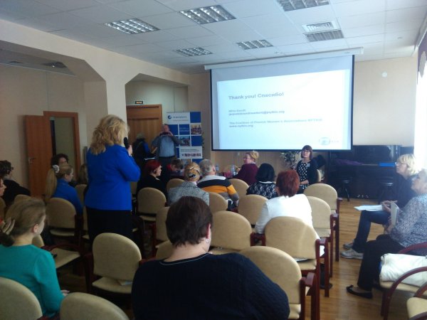 открытие международного проекта