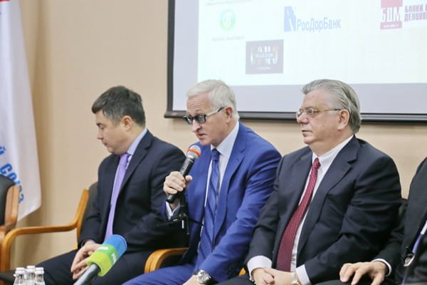 Конференция 