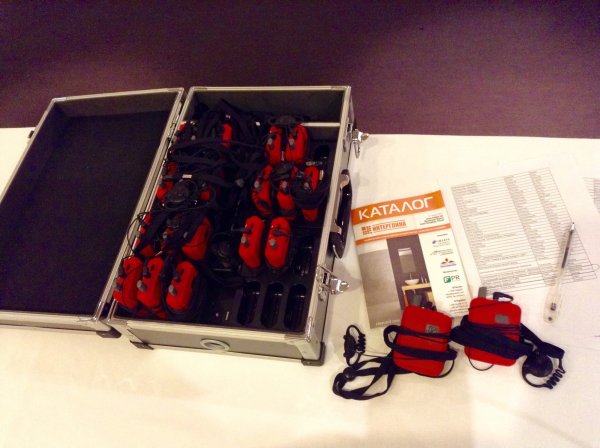 Конференция Интерглина