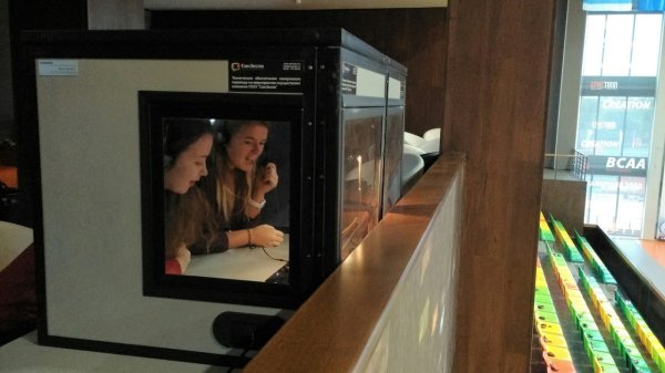 Мероприятие компаний Adidas и Reebok