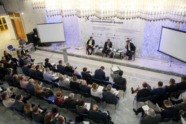 Развитие экономики моногородов