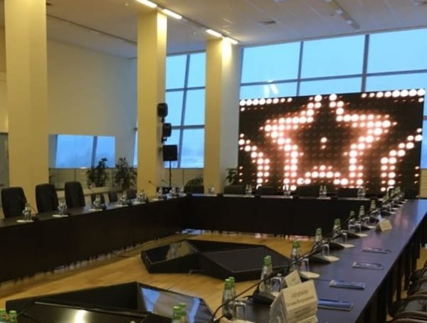 Правительственная Встреча