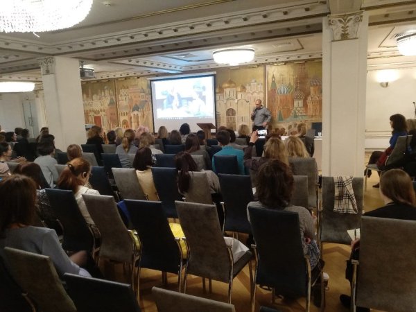 Конференция «Аутизм