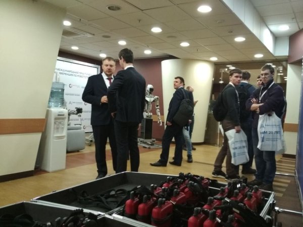 конференция по Робототехнике