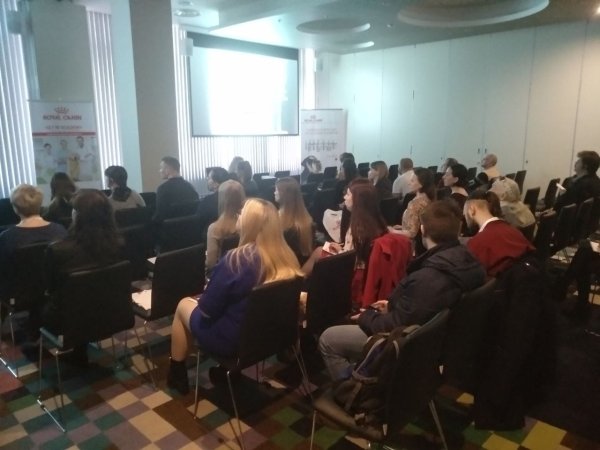 ветеринарная конференция 2018