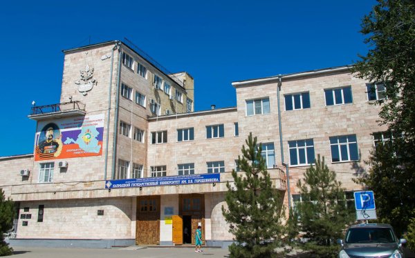 КалмГУ имени Б.Б. Городовикова