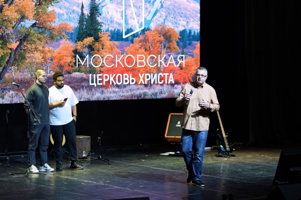 Поставка кабины переводчиков для Московской церкви Христа