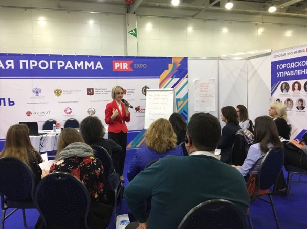 выставка Индустрии Гостеприимства 20 лет