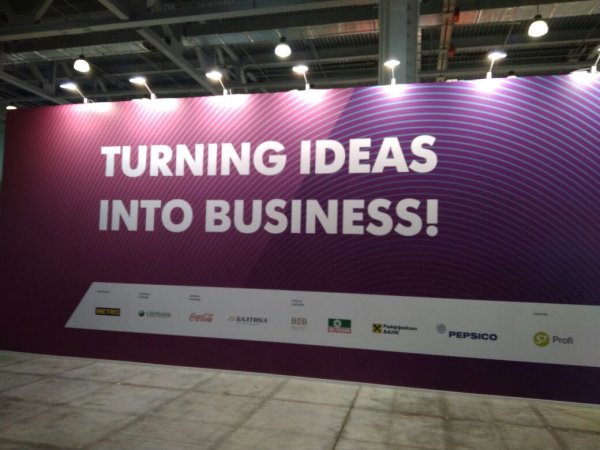 Выставка «Воплощение идеи в бизнес!»
