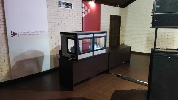 Настольная кабина для  Форума винного туризма в Абрау-Дюрсо