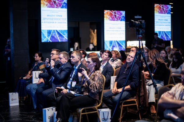 Гости Международной конференции «Индустрия драгоценностей сегодня и завтра»