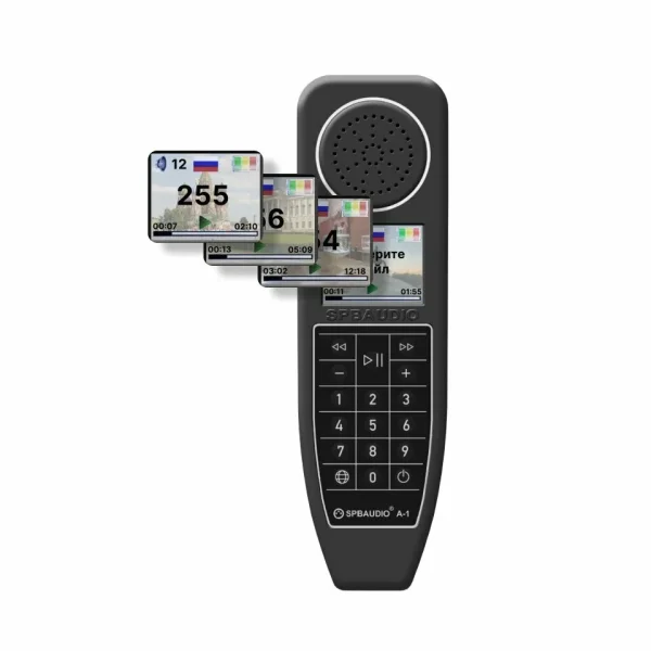 Комплект на 10 аудиогидов A-1