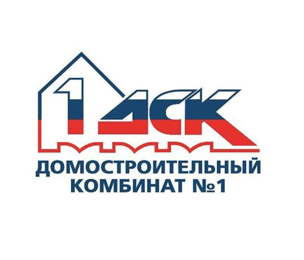 Поставка комплекта радиогид для строительной колмпании Первый ДСК