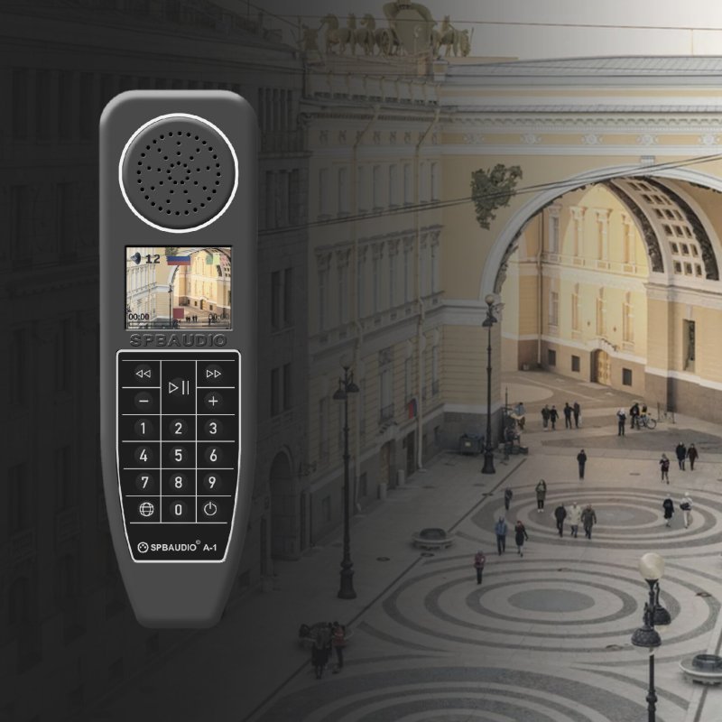Аудиогид плеер SPBAUDIO A-1 купить в Cromi