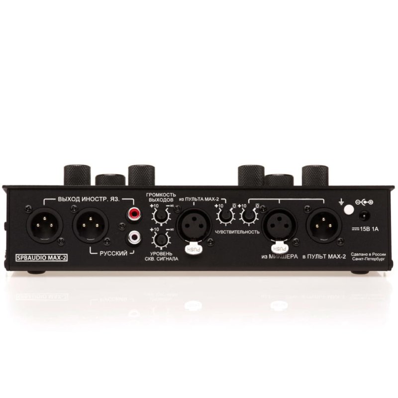 Пульт переводчиков SPBAUDIO MAX-2 купить
