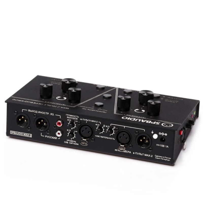 Пульт переводчиков SPBAUDIO MAX-2 купить в Cromi