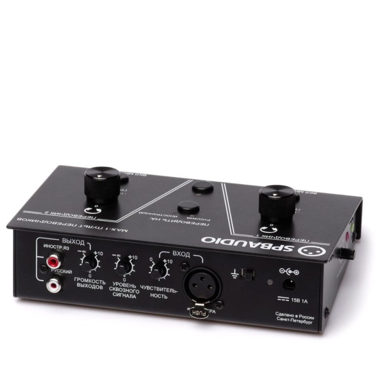 Пульт переводчиков SPBAUDIO MAX-1