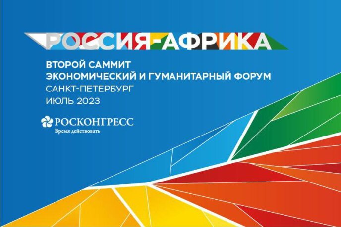 аренда для синхронного перевода кроми