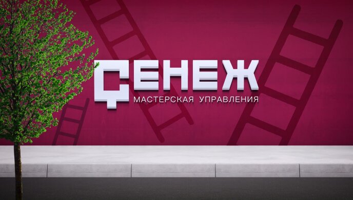 Лидеры в культуре и культура лидерства