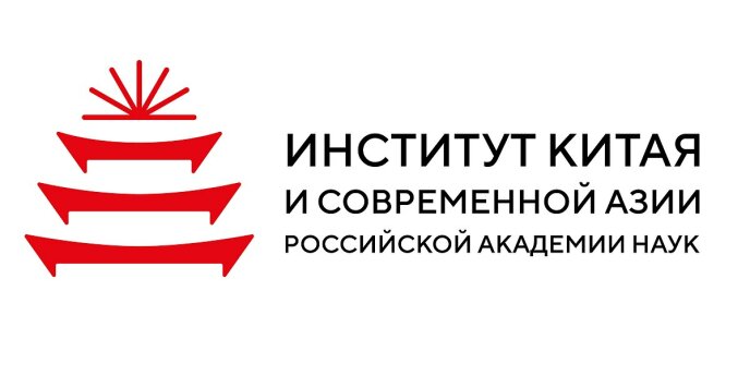 Международная  конференция «Меконг: региональные вызовы и возможные решения»