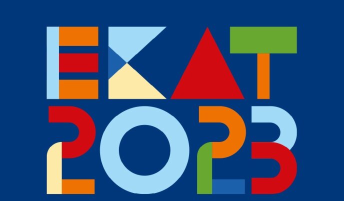 универсиада 2023