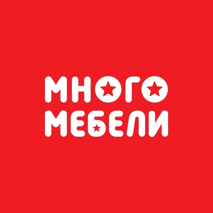 много мебели