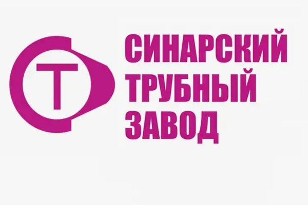 СИНТЗ