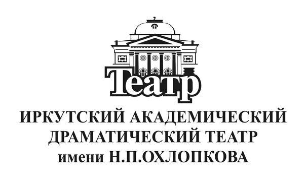 театр охлопкова