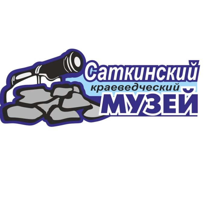 Поставка радиогидов Reinvox в Саткинский краеведческий музей