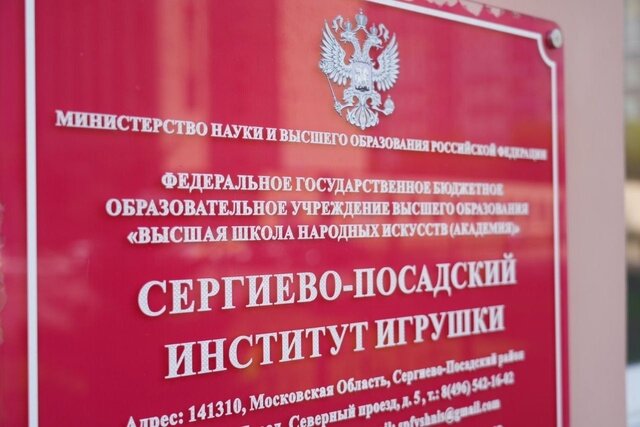 СПИИ ВШНИ