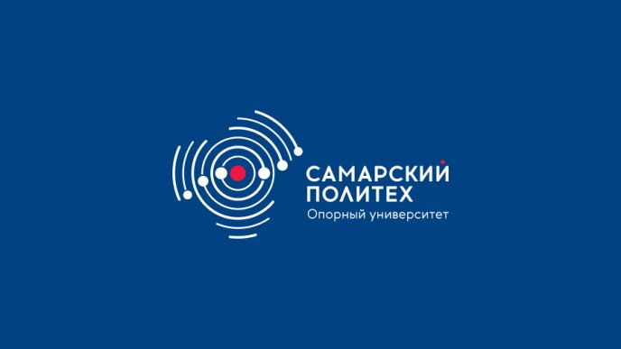 СГТУ