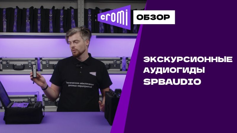 video preview