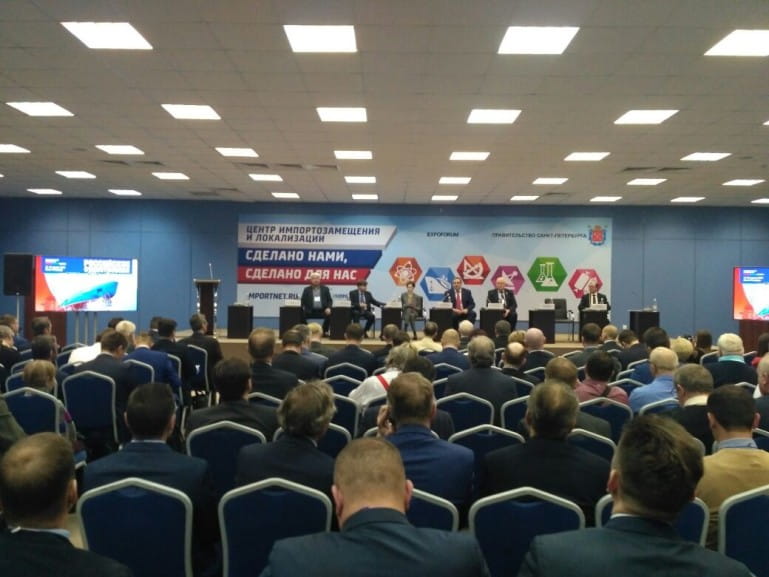Гости конференции Российское судостроение 2018