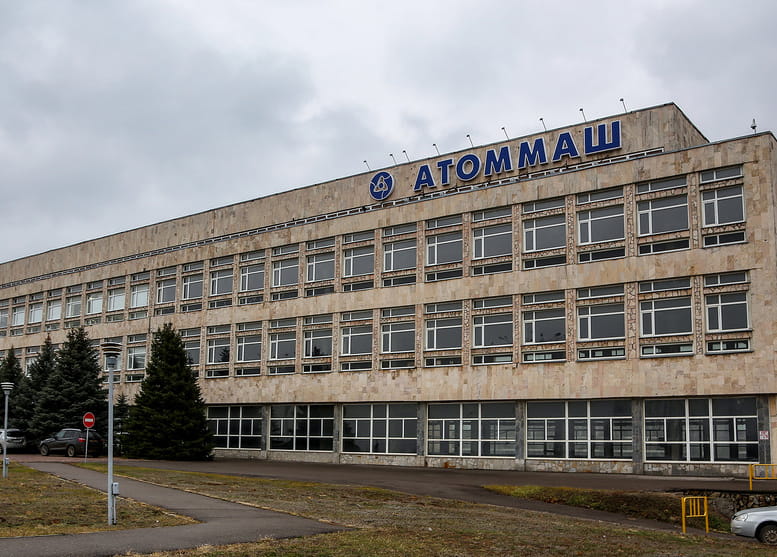 Поставка радиогидов на «Атоммаш»