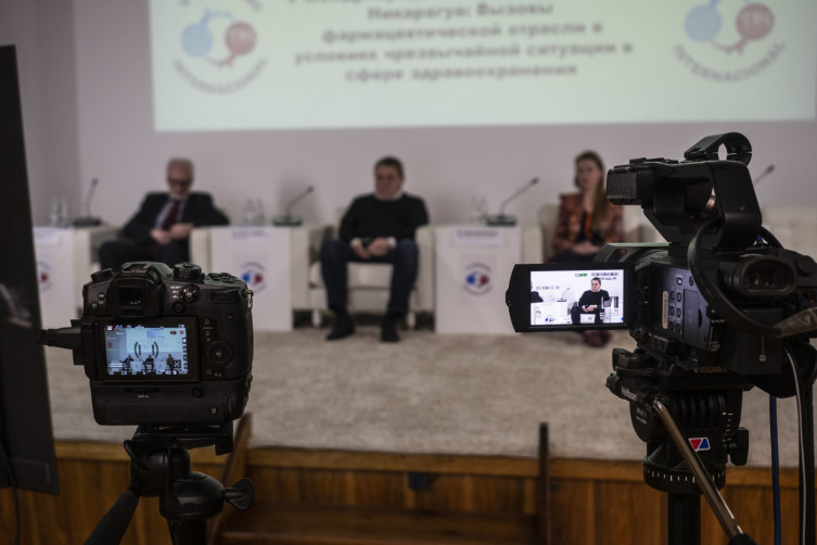 V Международный конгресс фармацевтической отрасли Россия - Никарагуа